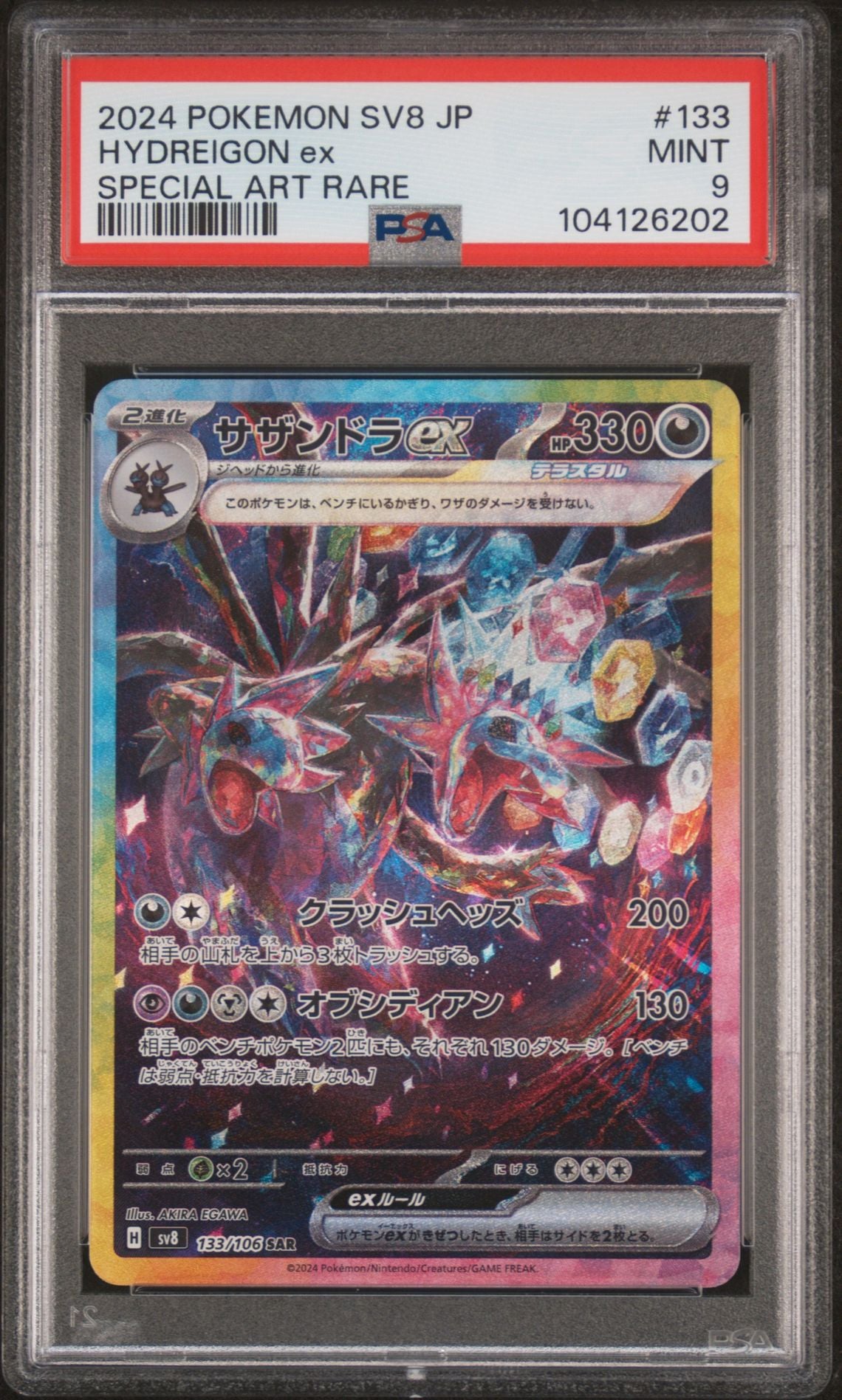 PSA 9 - Hydreigon ex SAR - Paradise Dragona