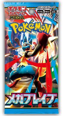 Pokemon TCG - Mega Brave - Booster Pack