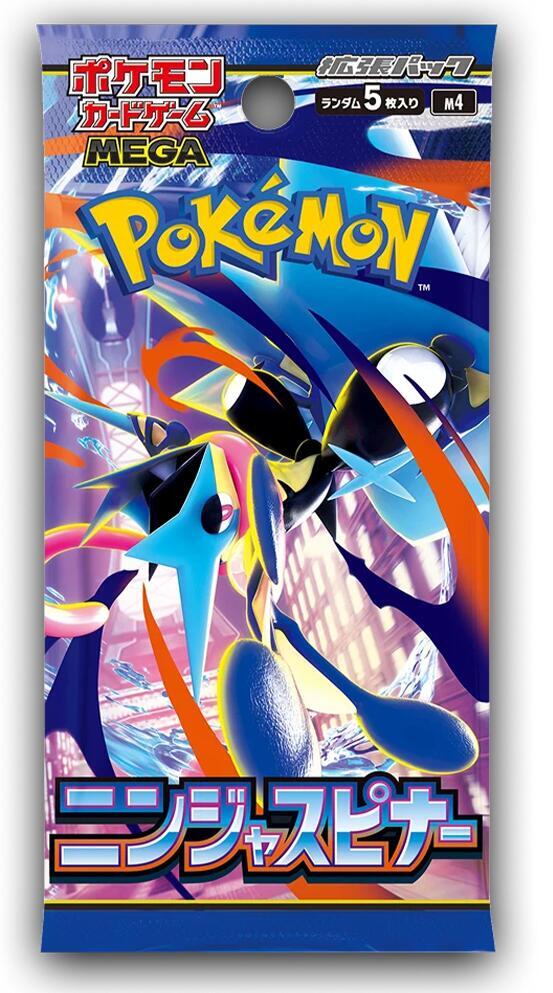 Pokemon TCG - Ninja Spinner - Booster Pack