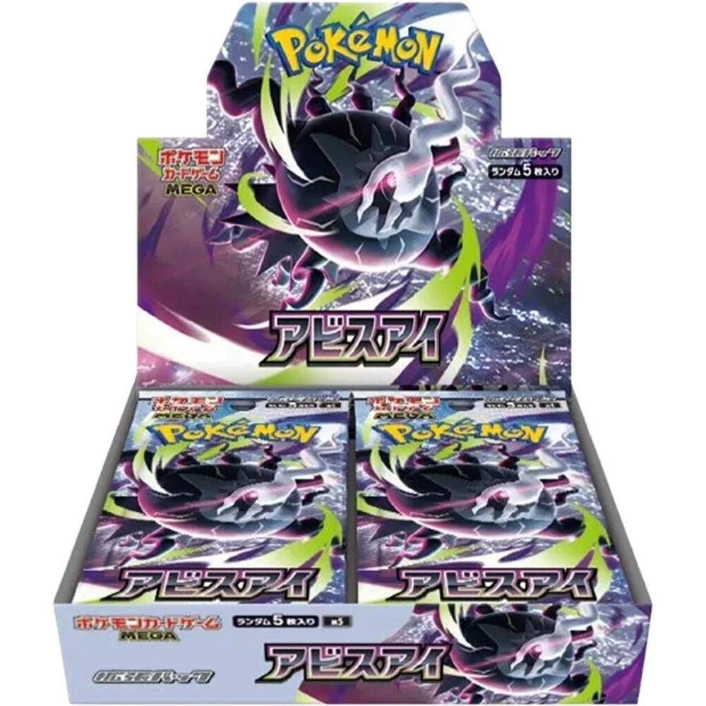 Pokemon TCG - Abyss Eye - Booster Box
