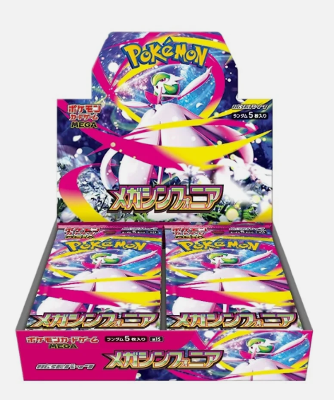 Pokemon TCG - Mega Symphonia - Booster Box