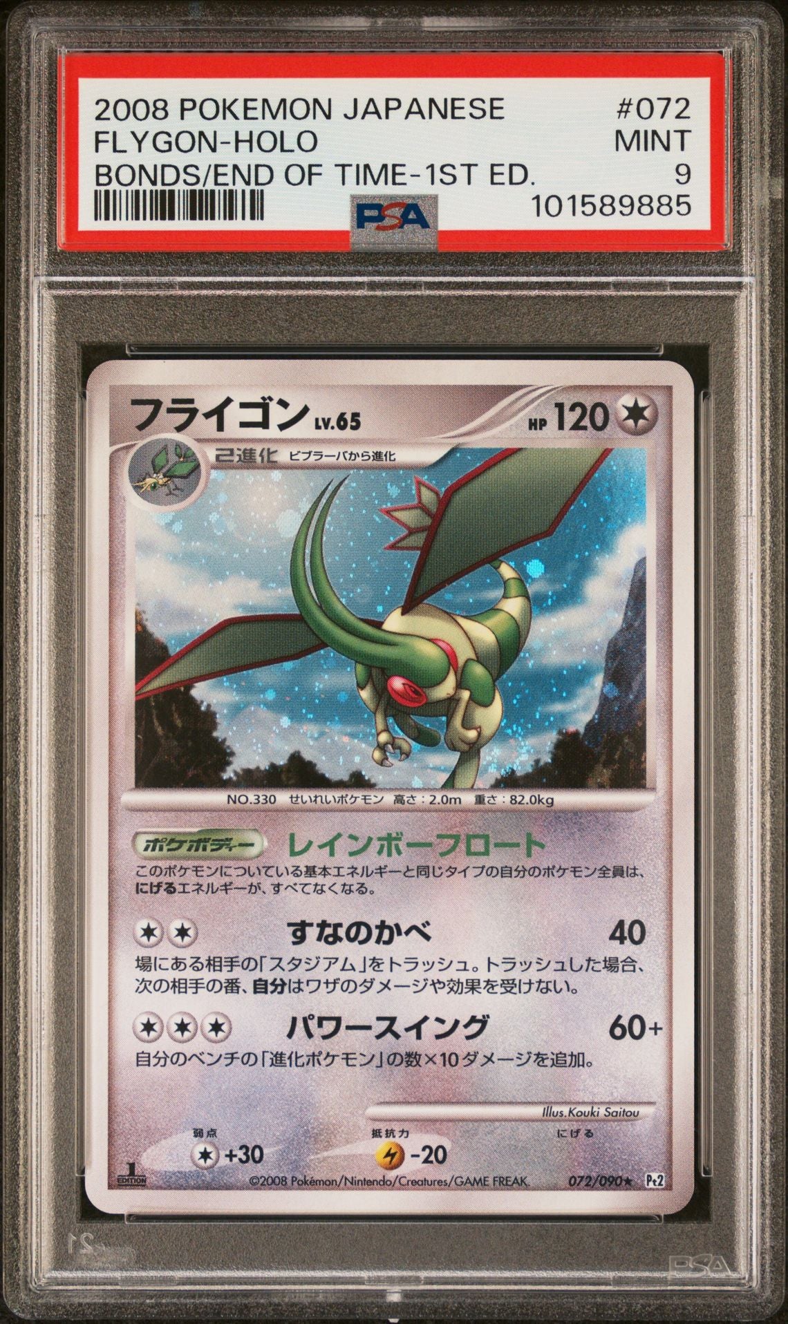 PSA 9 - Flygon - Bonds To The End of Time