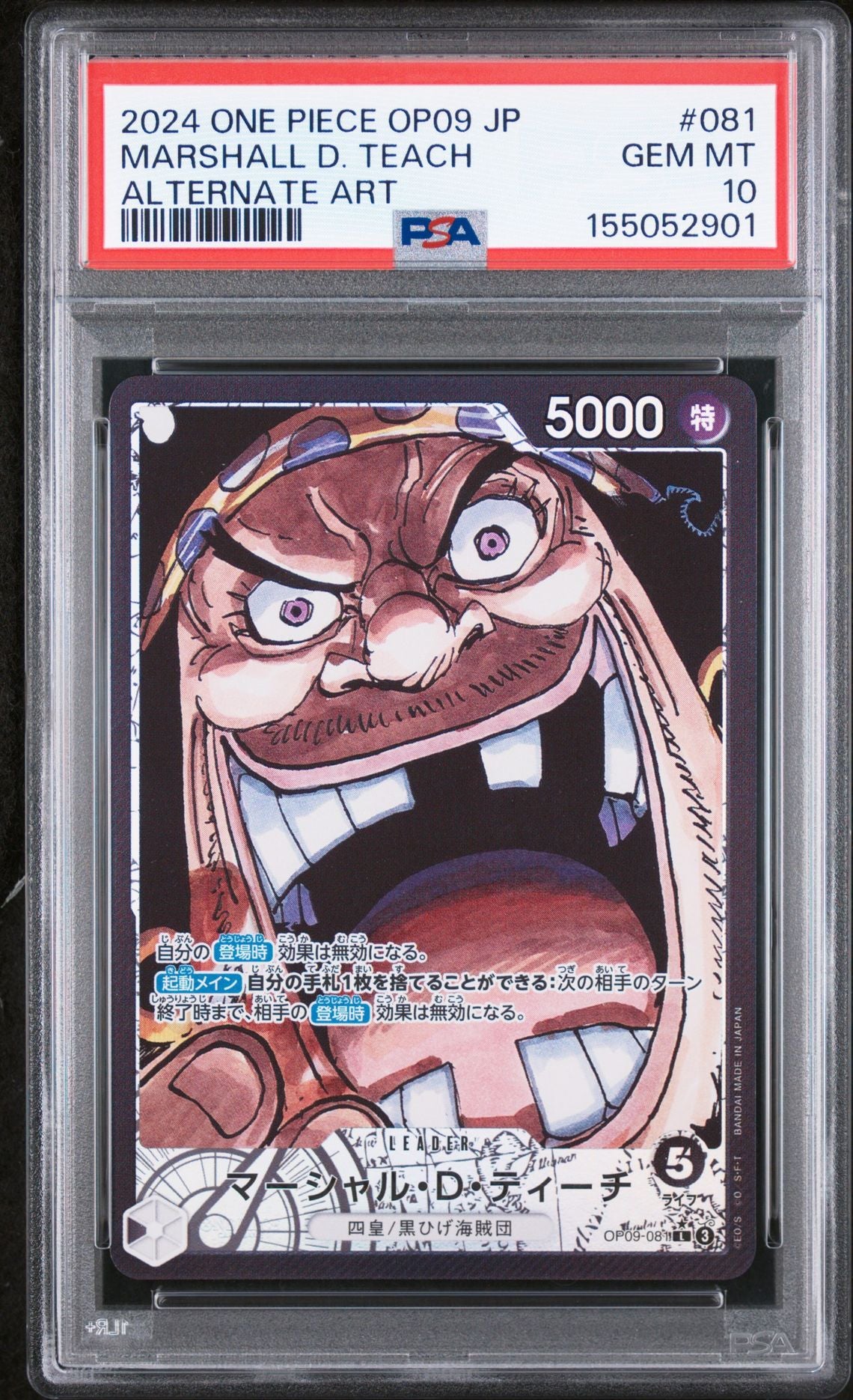PSA 10 - 2024 ONE PIECE OP09 - MARSHALL D. TEACH - ALT ART