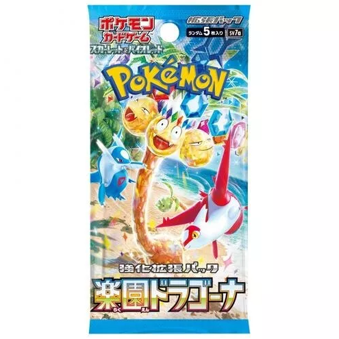 Pokemon TCG Paradise Dragona Booster Pack