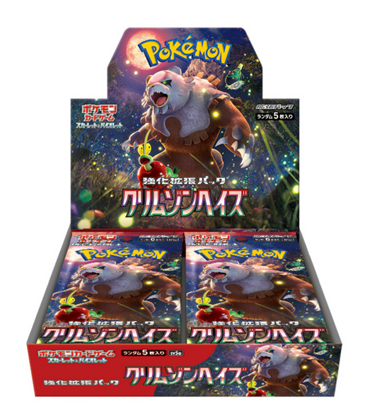 Pokemon TCG Crimson Haze Booster Box