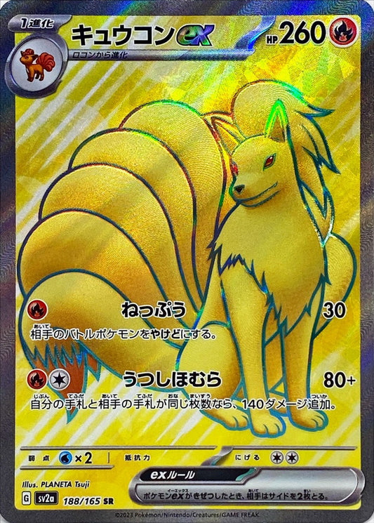 Ninetales 188/165 SR