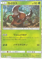 Classic Collection Pinsir 007/032