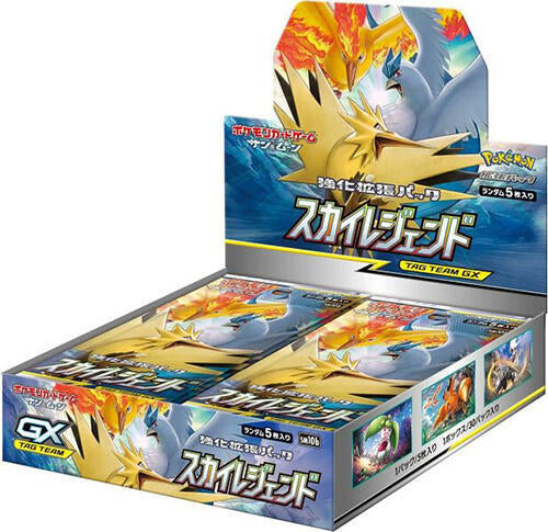 Pokemon TCG - Sky Legend - Sun and Moon - Booster Box