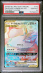 PSA 10 Eevee & Snorlax GX Hyper Rare