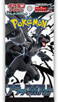 Pokemon TCG - Black Bolt - Booster Pack