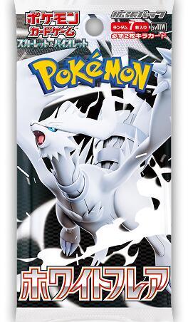 Pokemon TCG - White Flare - Booster Pack