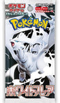 Pokemon TCG - White Flare - Booster Pack