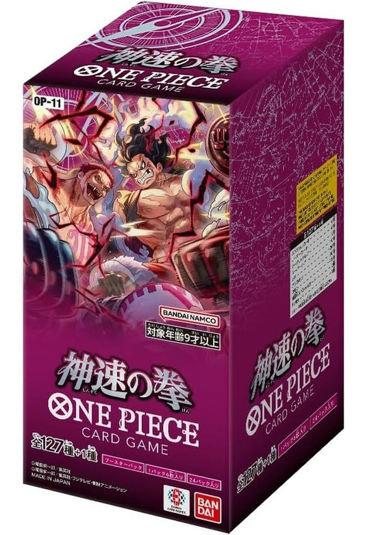 BANDAI OP-11 One Piece Card Game  - A Fist of Divine Speed