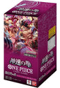 BANDAI OP-11 One Piece Card Game  - A Fist of Divine Speed
