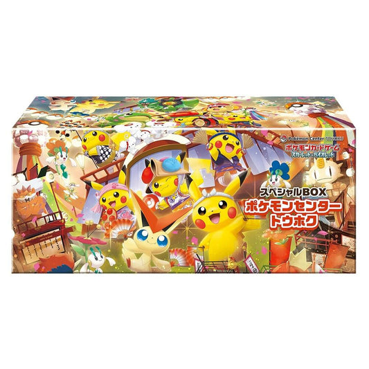 Pokemon Center Exclusive - Tohoku Special Box Collection