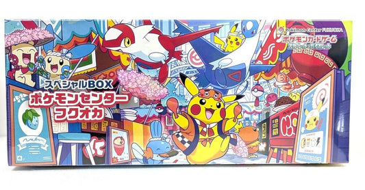 Pokemon Center Exclusive - Fukuoka Special Box Collection