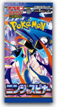 Pokemon TCG - Ninja Spinner - Booster Pack