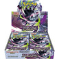 Pokemon TCG - Abyss Eye - Booster Box