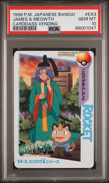 Psa 10 James & Meowth - Pokemon - Carddass