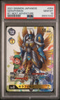 PSA 10 Seraphimon - Digimon - Next Adventure POP 1