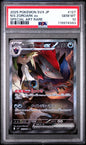 PSA 10 - N'S ZOROARK EX SAR  - BATTLE PARTNERS