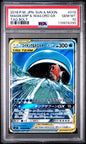 PSA 10 - MAGIKARP & WAILORD GX  - SUN & MOON TAG BOLT