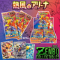 Pokemon TCG - Heatwave Arena - Booster Box (Hot Wind Arena) - Zenbu Collectibles