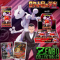 Glory of Team Rocket - Booster Box SV10
