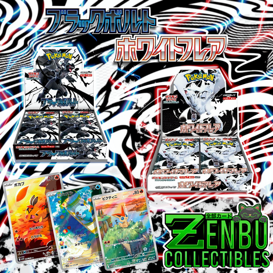 Pokemon TCG -  Black Bolt - Booster Box