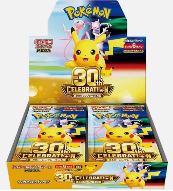 Pokemon TCG - 30th Anniversary - Booster Box - PRE ORDER