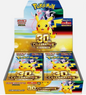 Pokemon TCG - 30th Anniversary - Booster Box - PRE ORDER