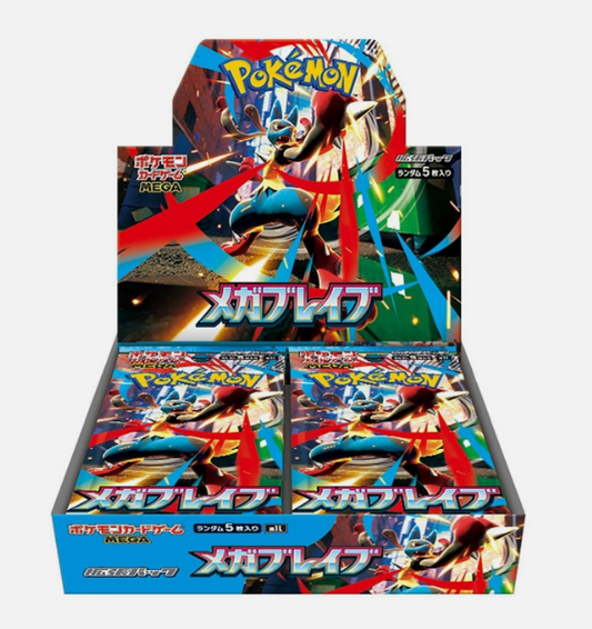 Pokemon TCG - Mega Brave - Booster Box