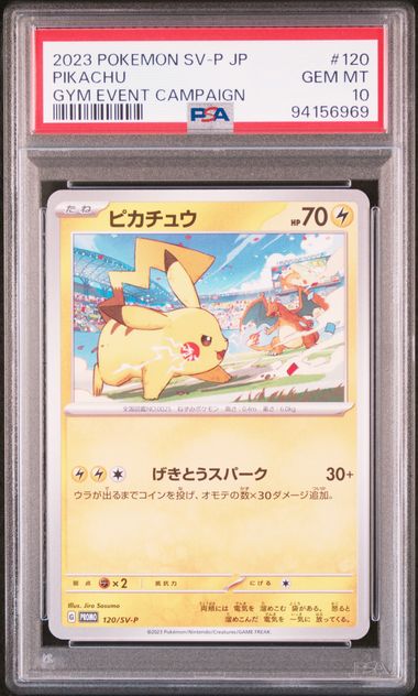 PSA 10 Pikachu - Gym Event Campaign -