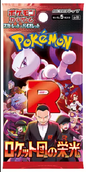 Glory of Team Rocket - Booster Pack SV10