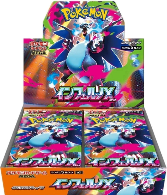Pokemon TCG - Inferno X - Booster Box - Zenbu Collectibles