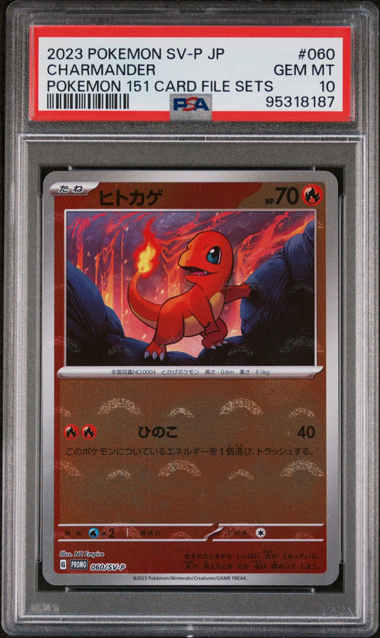 PSA 10 Charmander 151 Card File Promo