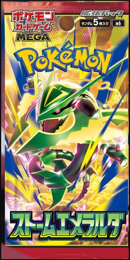 Pokemon TCG - Storm Emeralda - Booster Pack (PRE ORDER)