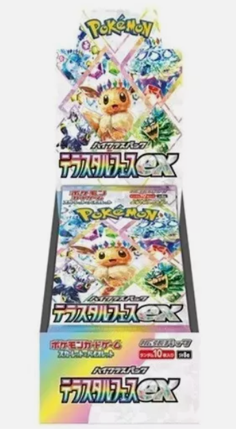 Pokemon TCG - Terastal Festival ex - Booster Box