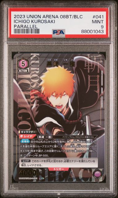 PSA 9 - Ichigo Kurosaki - Parallel Art - Union Arena