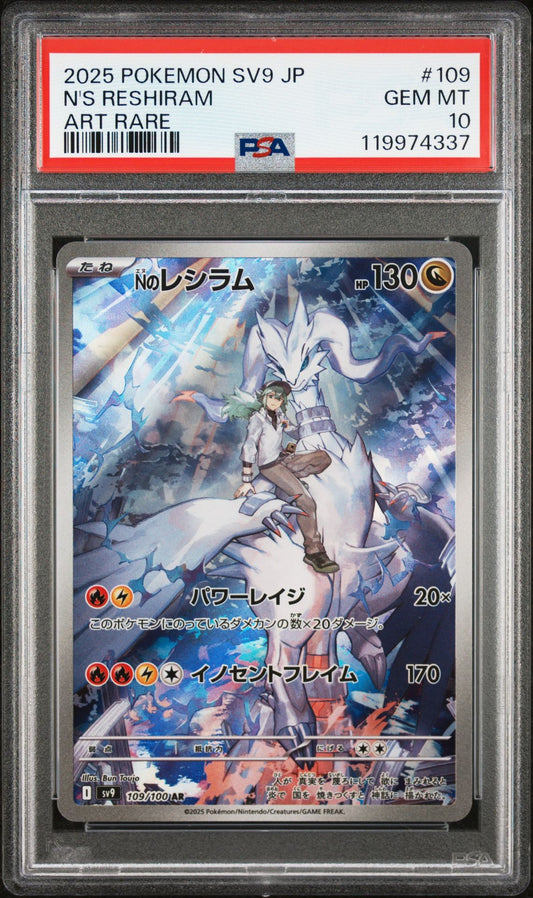 PSA 10 - N'S RESHIRAM  - BATTLE PARTNERS