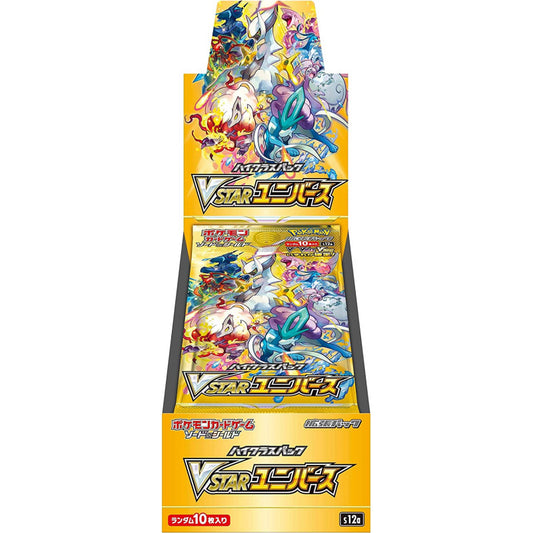 Pokemon TCG Vstar Universe Booster Box