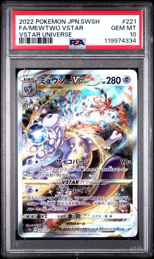 PSA 10 - MEWTWO VSTAR  - VSTAR UNIVERSE